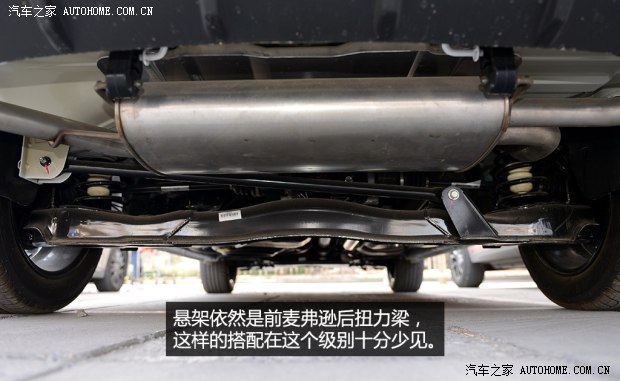 納智捷東風(fēng)裕隆大7 SUV2014款 2.2T 四驅(qū)旗艦型
