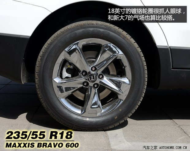 納智捷東風(fēng)裕隆大7 SUV2014款 2.2T 四驅(qū)旗艦型