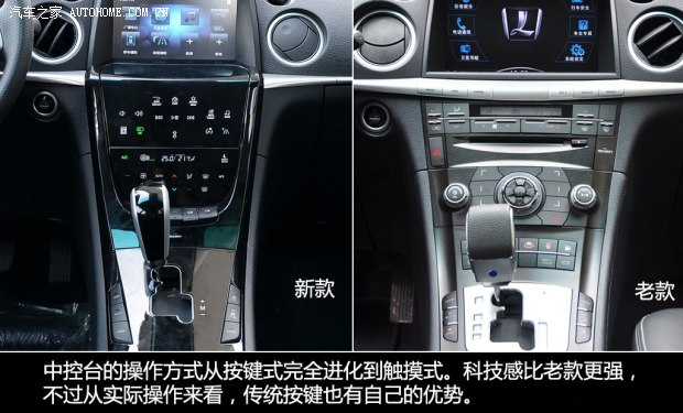 納智捷東風(fēng)裕隆大7 SUV2014款 2.2T 四驅(qū)旗艦型