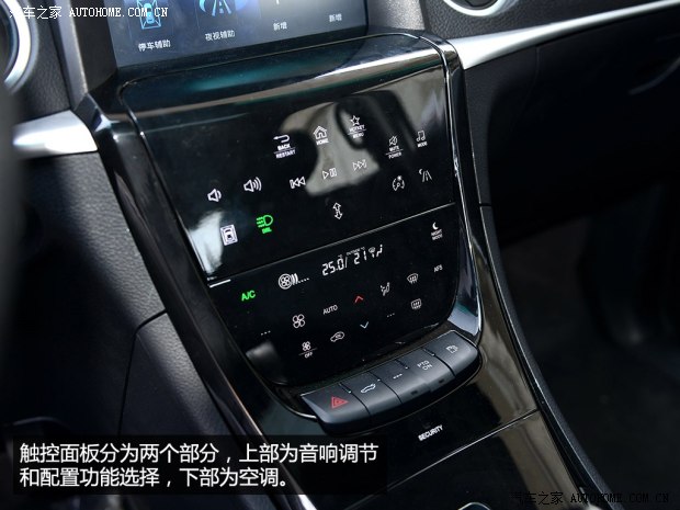 納智捷東風(fēng)裕隆大7 SUV2014款 2.2T 四驅(qū)旗艦型