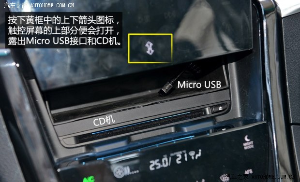 納智捷東風(fēng)裕隆大7 SUV2014款 2.2T 四驅(qū)旗艦型