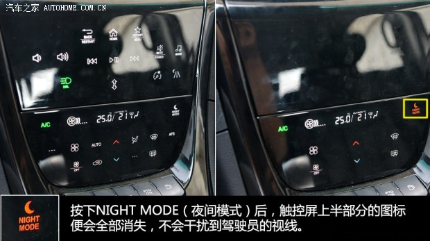 納智捷東風(fēng)裕隆大7 SUV2014款 2.2T 四驅(qū)旗艦型