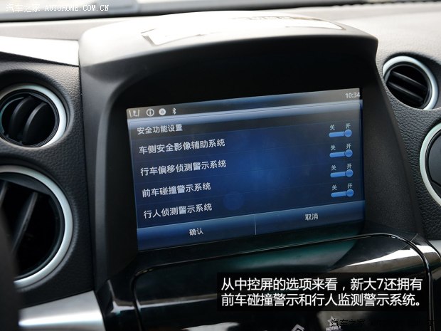 納智捷東風(fēng)裕隆大7 SUV2014款 2.2T 四驅(qū)旗艦型