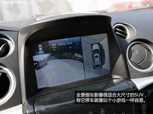 納智捷東風(fēng)裕隆大7 SUV2014款 2.2T 四驅(qū)旗艦型