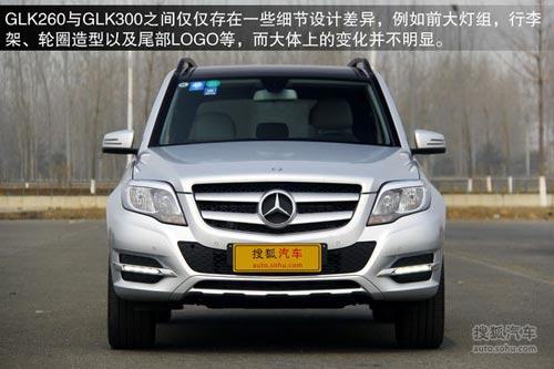 奔馳 GLK級 實拍 圖解 圖片