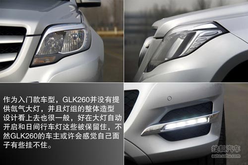 奔馳 GLK級 實拍 圖解 圖片