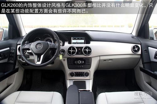 奔馳 GLK級 實拍 圖解 圖片