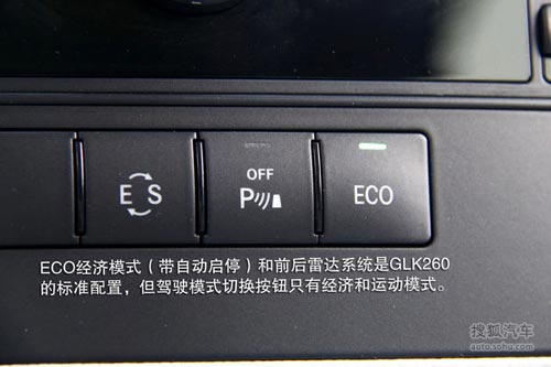 奔馳 GLK級 實拍 圖解 圖片 奔馳 GLK級 實拍 圖解 圖片