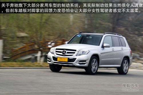 奔馳 GLK級 實拍 圖解 圖片 奔馳 GLK級 實拍 圖解 圖片