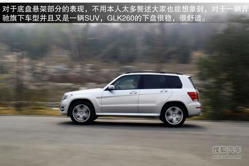 奔馳 GLK級 實拍 圖解 圖片 奔馳 GLK級 實拍 圖解 圖片