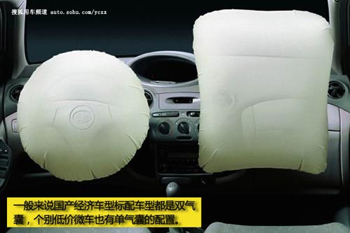 車(chē)主養(yǎng)車(chē)(16)保命! 10個(gè)安全氣囊保養(yǎng)事項(xiàng)