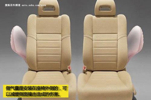 車(chē)主養(yǎng)車(chē)(16)保命! 10個(gè)安全氣囊保養(yǎng)事項(xiàng)