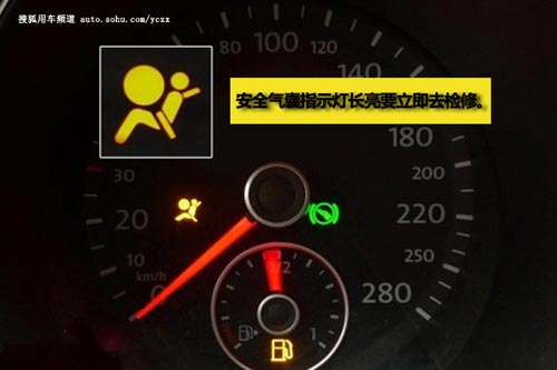 車(chē)主養(yǎng)車(chē)(16)保命! 10個(gè)安全氣囊保養(yǎng)事項(xiàng)