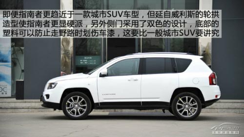 實(shí)拍2014款JEEP指南者 細(xì)節(jié)動力均調(diào)整