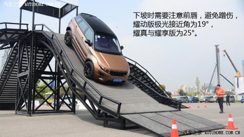 路虎路虎攬勝極光2014款 2.0T 5門限量版