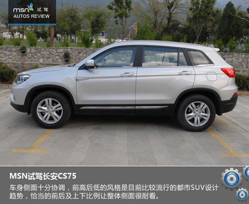 大風(fēng)起兮云飛揚(yáng) 試駕長(zhǎng)安CS75玩遍蒼山洱海