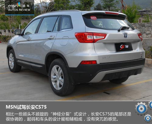 大風(fēng)起兮云飛揚(yáng) 試駕長(zhǎng)安CS75玩遍蒼山洱海