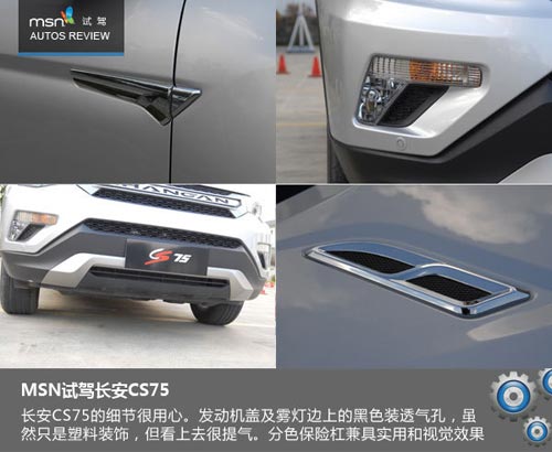 大風(fēng)起兮云飛揚(yáng) 試駕長(zhǎng)安CS75玩遍蒼山洱海