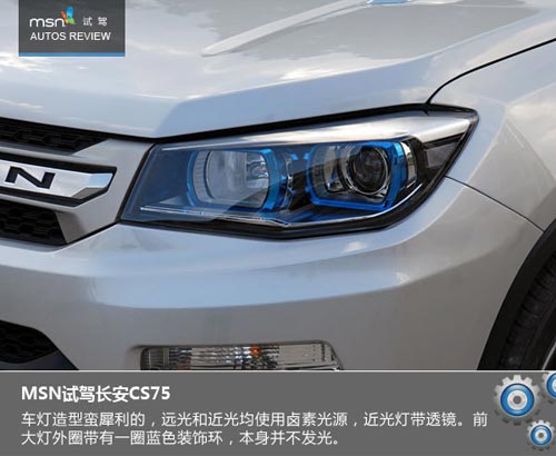 大風(fēng)起兮云飛揚(yáng) 試駕長(zhǎng)安CS75玩遍蒼山洱海