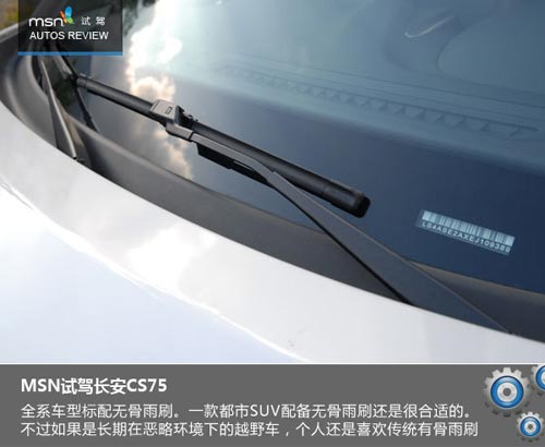 大風(fēng)起兮云飛揚(yáng) 試駕長(zhǎng)安CS75玩遍蒼山洱海