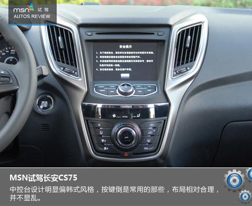 大風(fēng)起兮云飛揚(yáng) 試駕長(zhǎng)安CS75玩遍蒼山洱海
