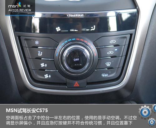 大風(fēng)起兮云飛揚(yáng) 試駕長(zhǎng)安CS75玩遍蒼山洱海
