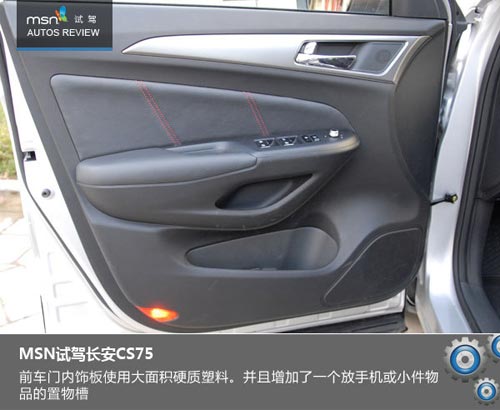 大風(fēng)起兮云飛揚(yáng) 試駕長(zhǎng)安CS75玩遍蒼山洱海