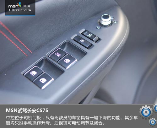 大風(fēng)起兮云飛揚(yáng) 試駕長(zhǎng)安CS75玩遍蒼山洱海