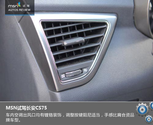 大風(fēng)起兮云飛揚(yáng) 試駕長(zhǎng)安CS75玩遍蒼山洱海