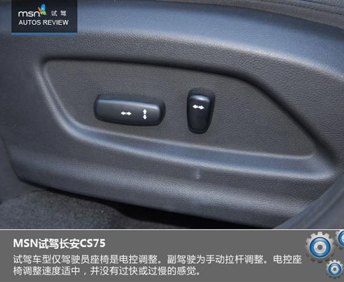 大風(fēng)起兮云飛揚(yáng) 試駕長(zhǎng)安CS75玩遍蒼山洱海