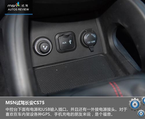 大風(fēng)起兮云飛揚(yáng) 試駕長(zhǎng)安CS75玩遍蒼山洱海