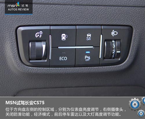 大風(fēng)起兮云飛揚(yáng) 試駕長(zhǎng)安CS75玩遍蒼山洱海