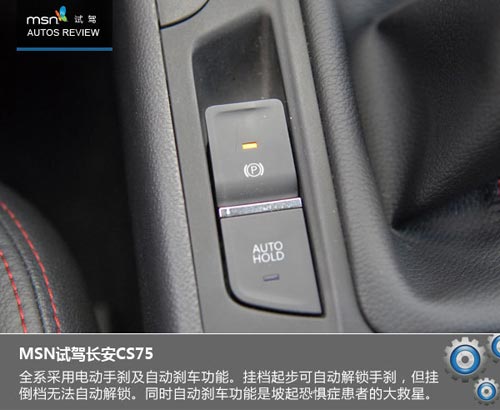 大風(fēng)起兮云飛揚(yáng) 試駕長(zhǎng)安CS75玩遍蒼山洱海