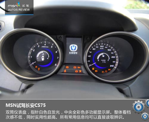 大風(fēng)起兮云飛揚(yáng) 試駕長(zhǎng)安CS75玩遍蒼山洱海