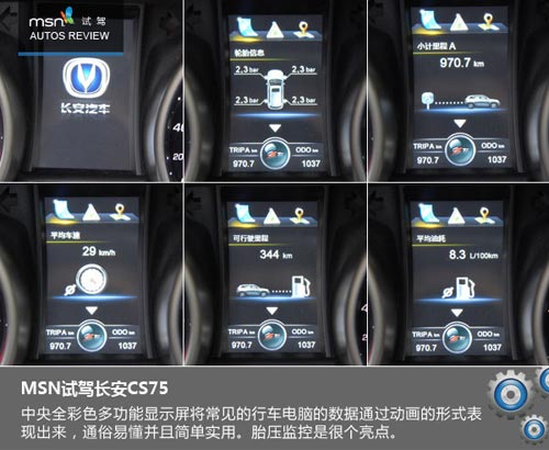 大風(fēng)起兮云飛揚(yáng) 試駕長(zhǎng)安CS75玩遍蒼山洱海