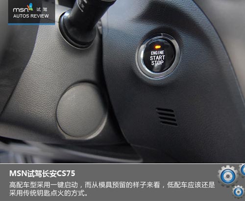 大風(fēng)起兮云飛揚(yáng) 試駕長(zhǎng)安CS75玩遍蒼山洱海