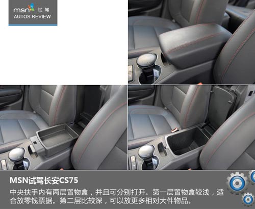 大風(fēng)起兮云飛揚(yáng) 試駕長(zhǎng)安CS75玩遍蒼山洱海