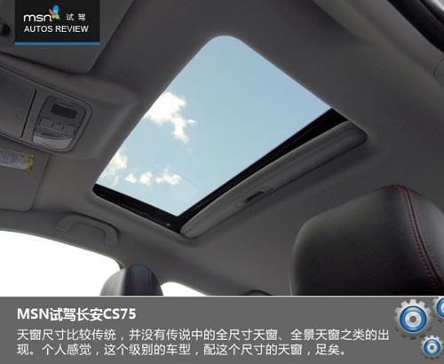 大風(fēng)起兮云飛揚(yáng) 試駕長(zhǎng)安CS75玩遍蒼山洱海