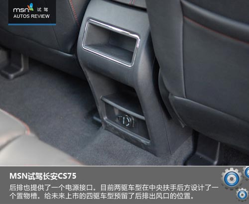 大風(fēng)起兮云飛揚(yáng) 試駕長(zhǎng)安CS75玩遍蒼山洱海