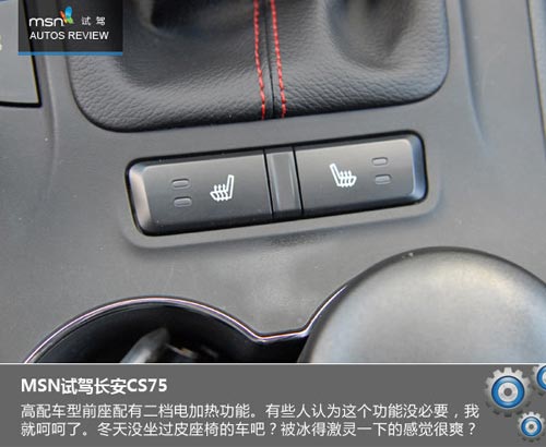 大風(fēng)起兮云飛揚(yáng) 試駕長(zhǎng)安CS75玩遍蒼山洱海