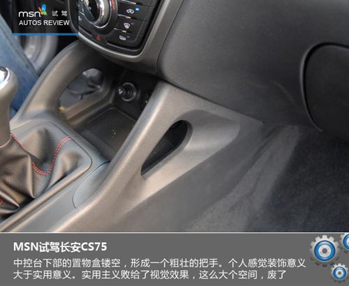 大風(fēng)起兮云飛揚(yáng) 試駕長(zhǎng)安CS75玩遍蒼山洱海