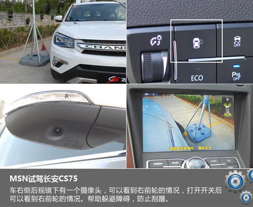 大風(fēng)起兮云飛揚(yáng) 試駕長(zhǎng)安CS75玩遍蒼山洱海
