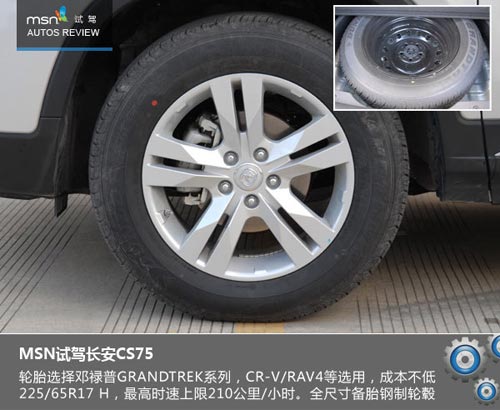 大風(fēng)起兮云飛揚(yáng) 試駕長(zhǎng)安CS75玩遍蒼山洱海