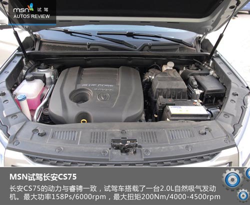 大風(fēng)起兮云飛揚(yáng) 試駕長(zhǎng)安CS75玩遍蒼山洱海