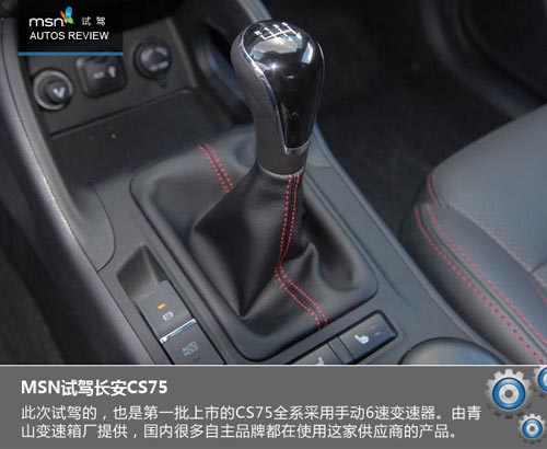 大風(fēng)起兮云飛揚(yáng) 試駕長(zhǎng)安CS75玩遍蒼山洱海