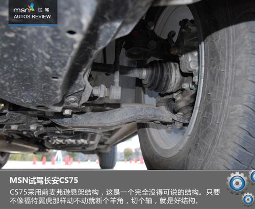 大風(fēng)起兮云飛揚(yáng) 試駕長(zhǎng)安CS75玩遍蒼山洱海