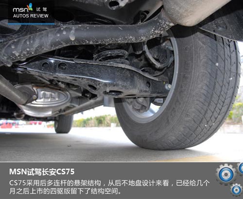 大風(fēng)起兮云飛揚(yáng) 試駕長(zhǎng)安CS75玩遍蒼山洱海