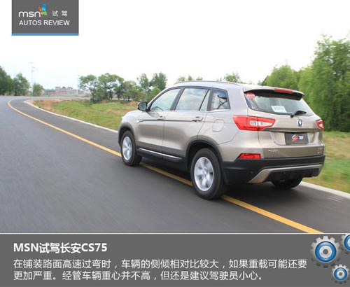 大風(fēng)起兮云飛揚(yáng) 試駕長(zhǎng)安CS75玩遍蒼山洱海