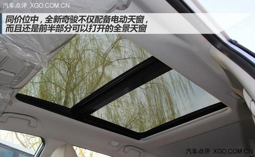 配置優勢明顯 奇駿對比CR-V/RAV4/CX-5