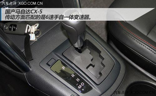 配置優勢明顯 奇駿對比CR-V/RAV4/CX-5